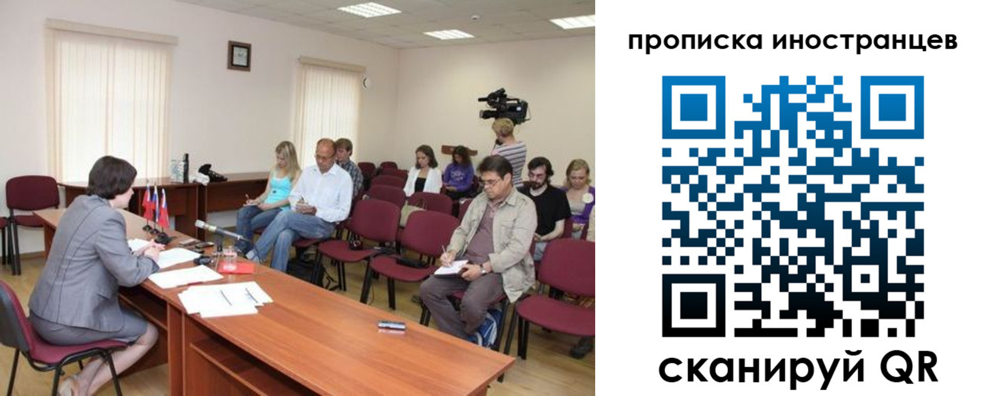 купить прописку в Покачах